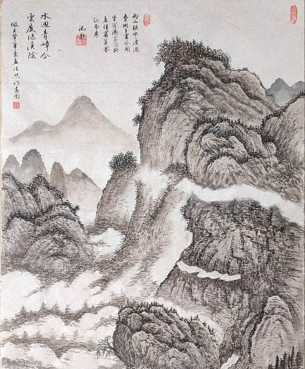 云海松涛 仿古山水 水回青嶂合
