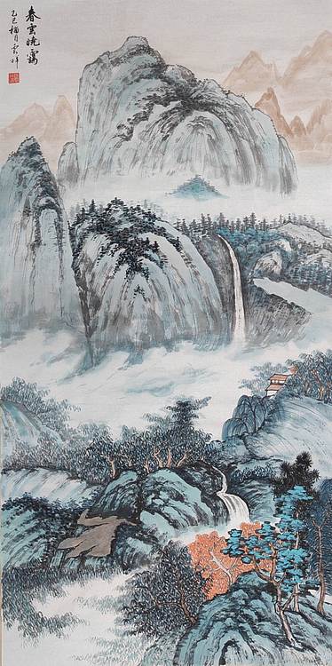云海松涛 国画 春云晓霭