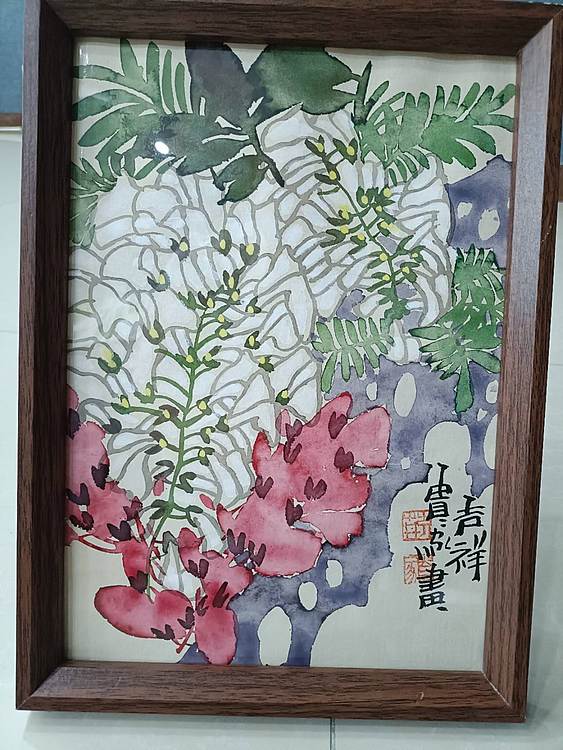 荆贵家 吉祥图，