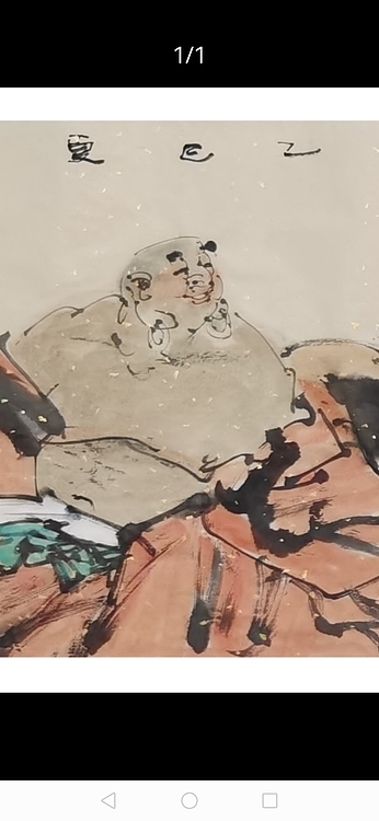 一淨 笑看世间客  广结善之缘