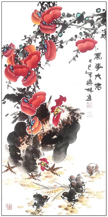 高晓林 （5206）国家一级美术师，江苏省美协会员《万事大吉》
