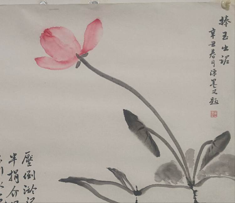 陈墨 霍春阳弟子陈墨捧玉出泥