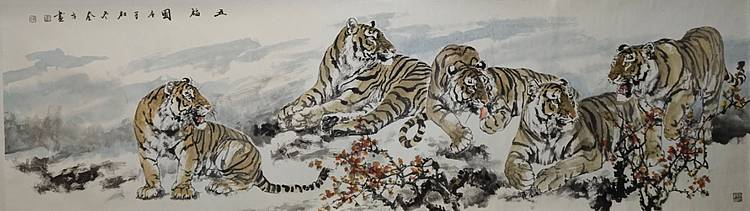 “画虎圣手”张奎方五虎图