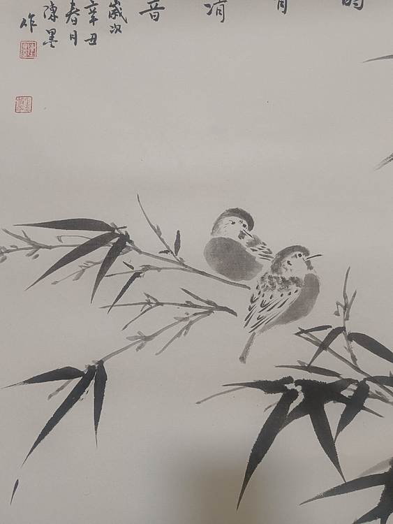 陈墨 霍春阳弟子陈墨竹雀图