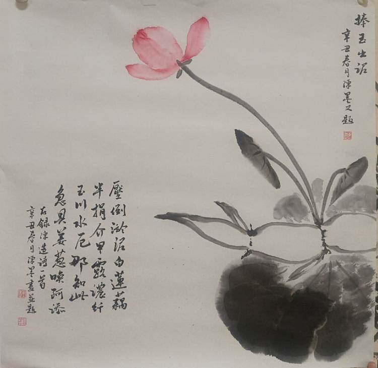 陈墨 霍春阳弟子陈墨捧玉出泥