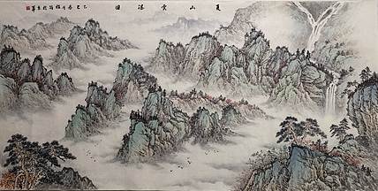 周植筠 夏山云瀑图