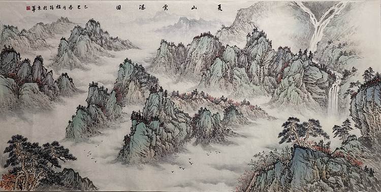 周植筠 夏山云瀑图