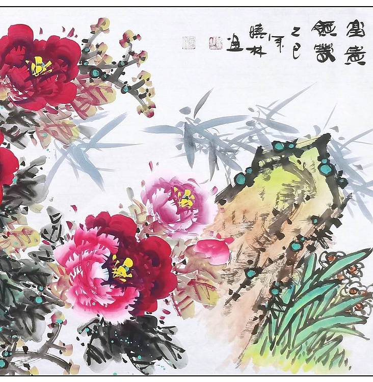 高晓林 （5210）国家一级美术师，江苏省美协会员《富贵领春》