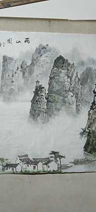 赵鹏 雨山图