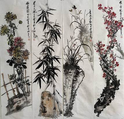 范立志 梅兰竹菊