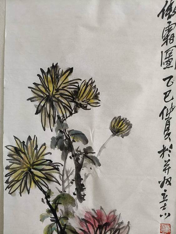 范立志 梅兰竹菊