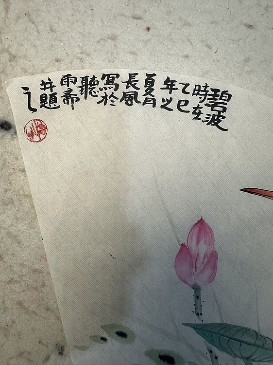 老苍 碧波