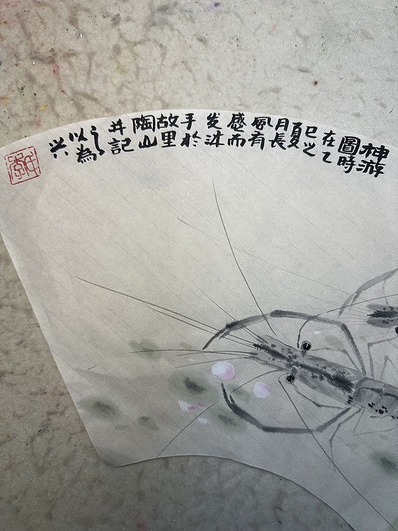 老苍 神游