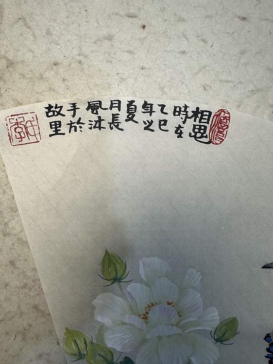老苍 相思