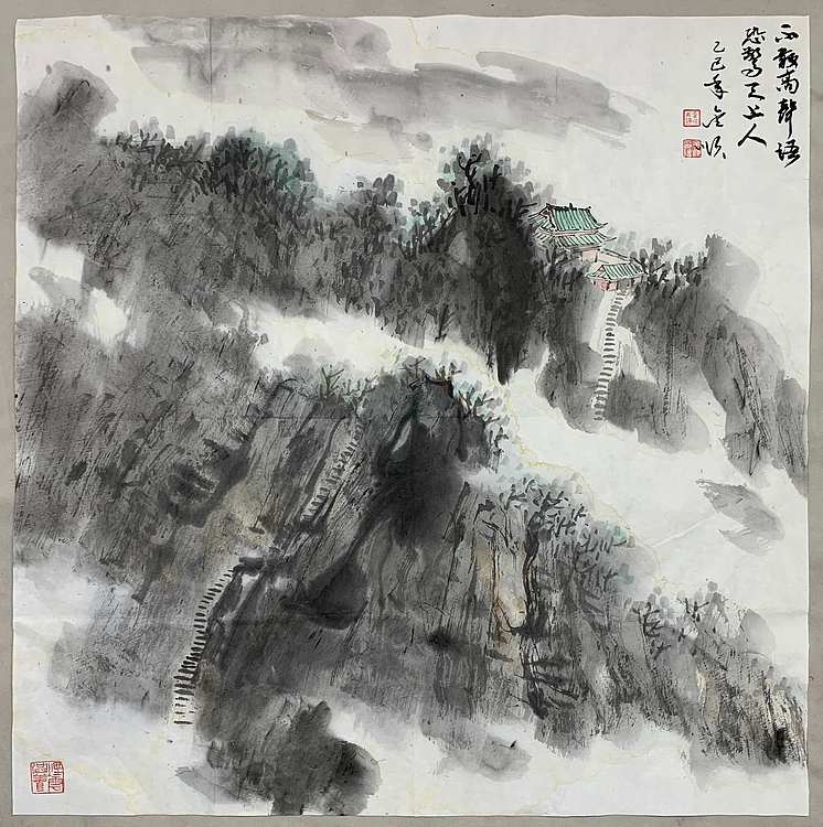 中国美术家协会会员 蔡金顺