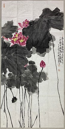 中国美术家协会会员 阮礼荣