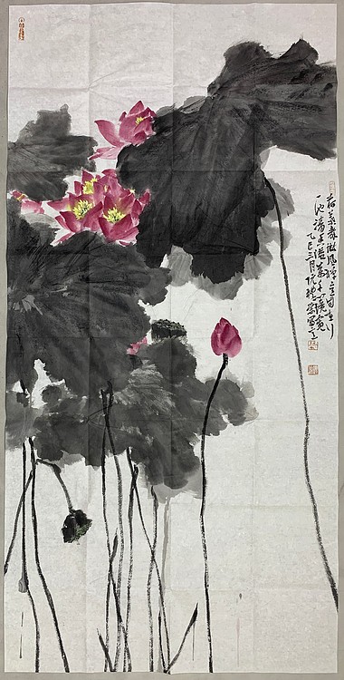 中国美术家协会会员 阮礼荣