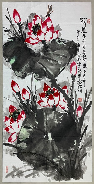 中国美术家协会会员 徐德润