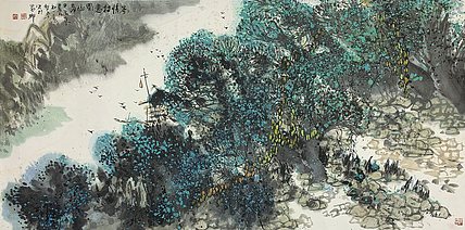 中国美术家协会会员 杨智勇