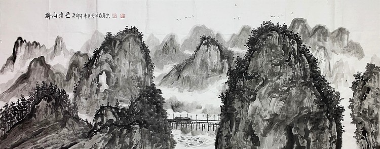 中国美术家协会会员 范松森