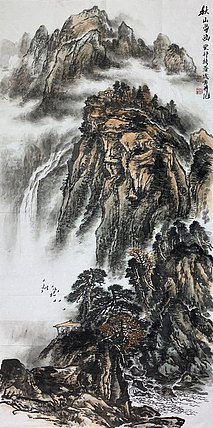 中国美术家协会会员 吉成方