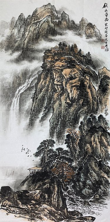 中国美术家协会会员 吉成方