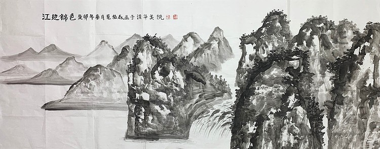 中国美术家协会会员 范松森