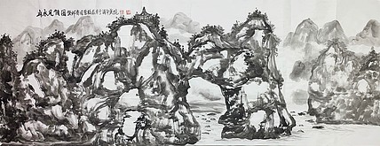 中国美术家协会会员 范松森