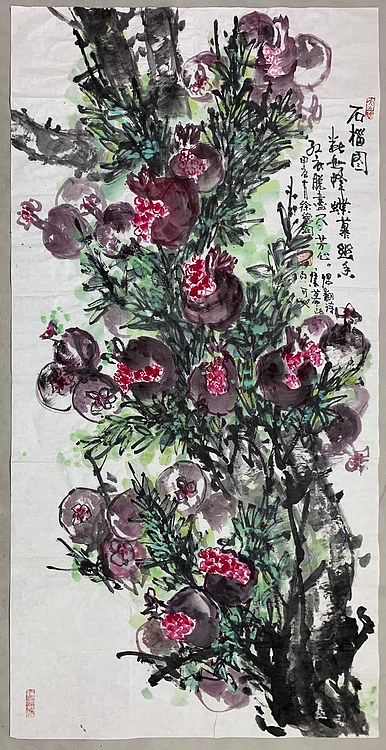 中国美术家协会会员 徐德润