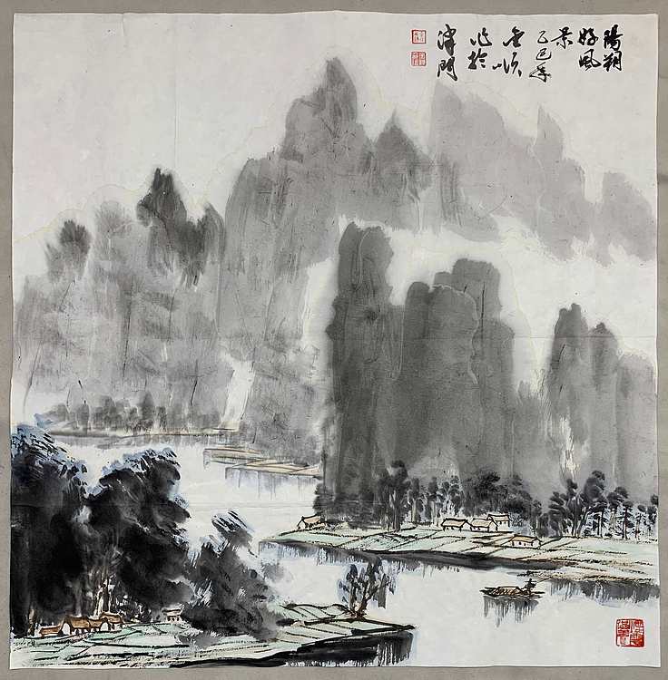 中国美术家协会会员 蔡金顺