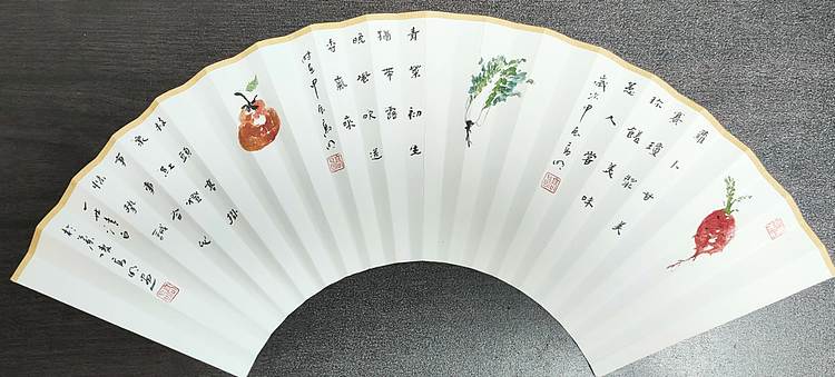 高兴 扇面一?