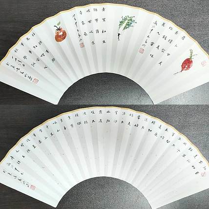 高兴 扇面一?