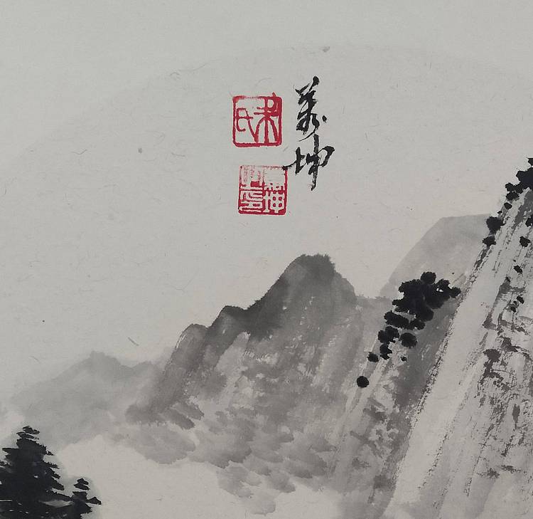 山水