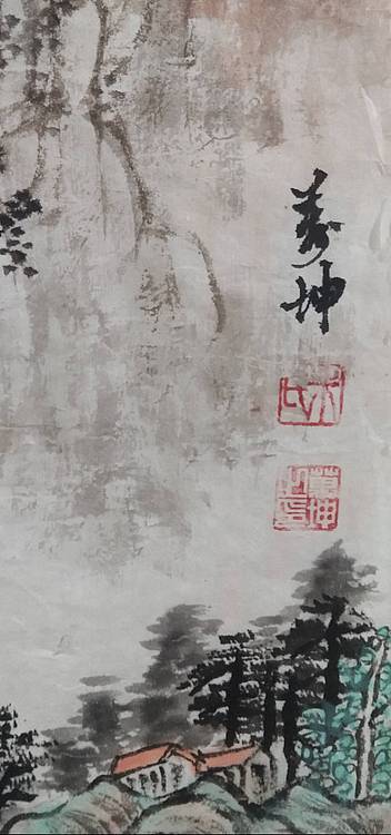 山水