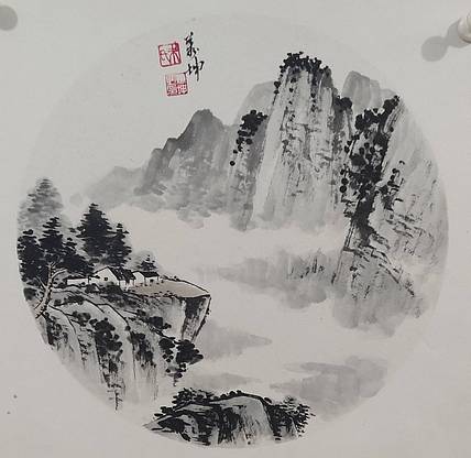 山水