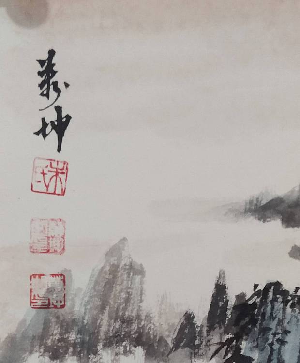 山水