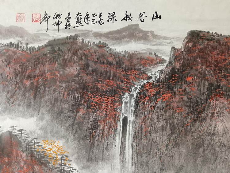 熊怡刚 国家博物馆委员客座教授北京奥林匹克书画院荣誉院长