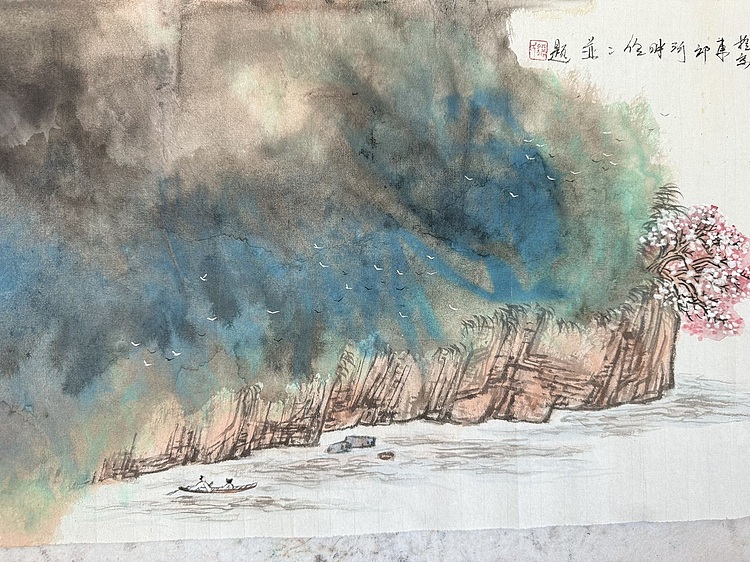 刘伶伶 桂山积翠