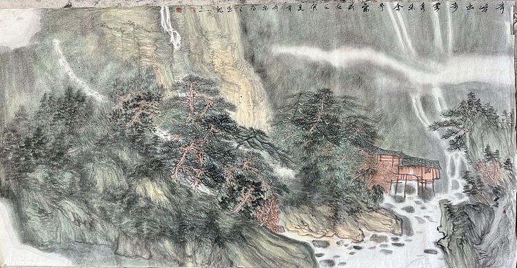 刘伶伶 奇峰出奇云