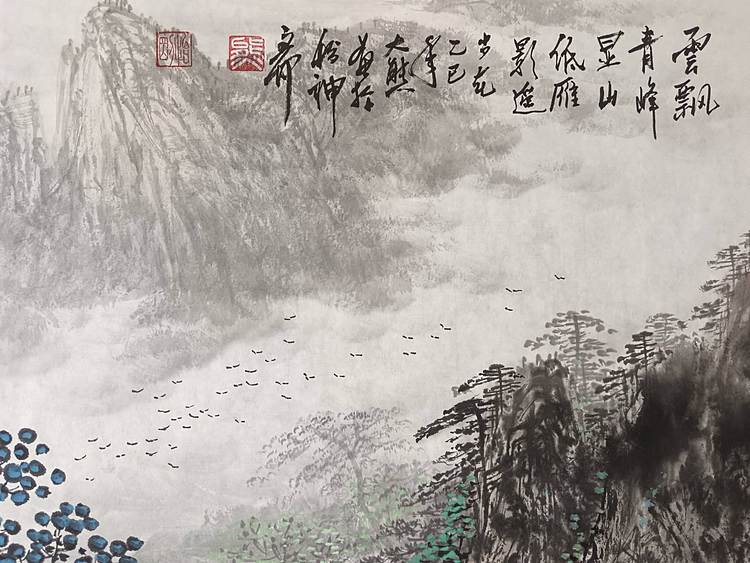 熊怡刚 国家博物馆委员客座教授北京奥林匹克书画院荣誉院长