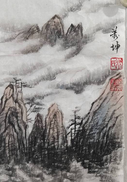 山水