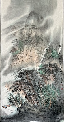 刘伶伶 溪山云起图
