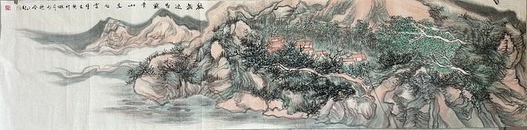 刘伶伶 绿树迷昏雾，青山生白云