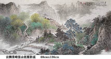 熊怡刚 国家博物馆委员客座教授北京奥林匹克书画院荣誉院长