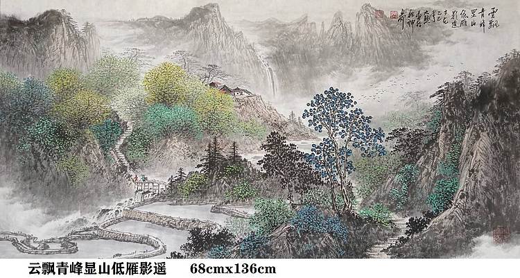 熊怡刚 国家博物馆委员客座教授北京奥林匹克书画院荣誉院长