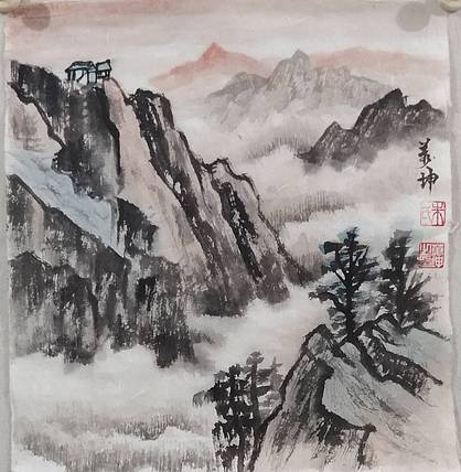 山水