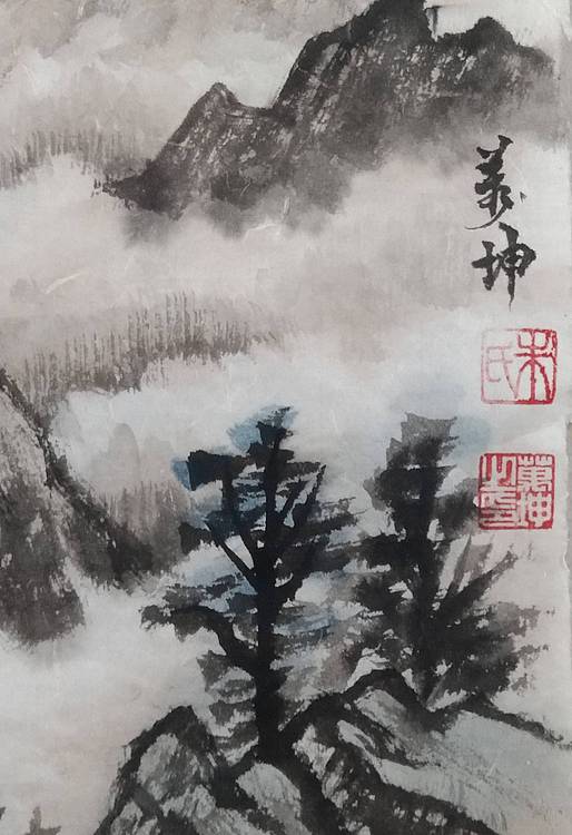 山水