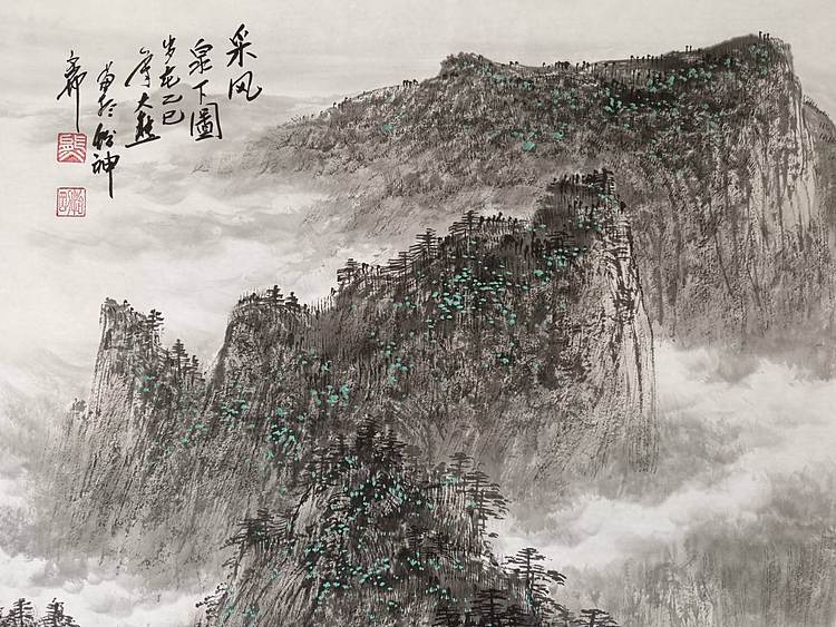 熊怡刚 国家博物馆委员客座教授北京奥林匹克书画院荣誉院长