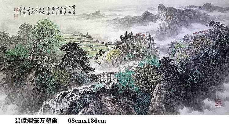 熊怡刚 国家博物馆委员客座教授北京奥林匹克书画院荣誉院长
