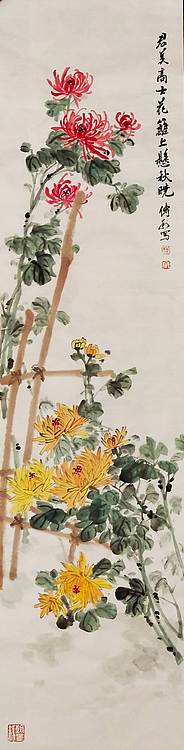职业书画家 予之 梅兰竹菊